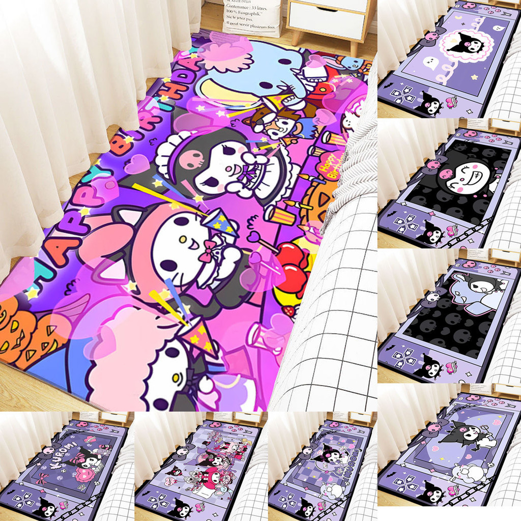 卡通kuromi可愛地毯地墊客廳沙發地毯兒童臥室書桌床頭地毯地墊吸水防滑60x40cm 80x50cm 90x60cm