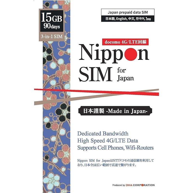 Nippon SIM 卡日本国内使用 90 天 15GB 全 MVNO docomo 3 合 1（标准/微型/纳米）纯数