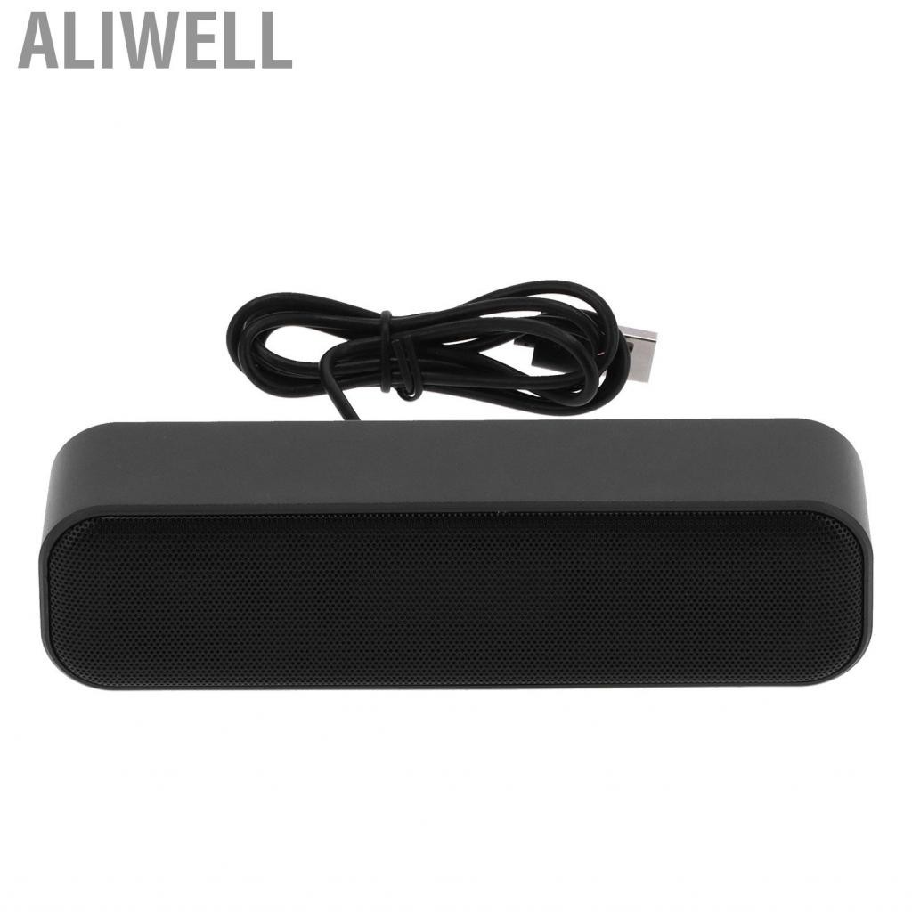 Aliwell USB 音箱 迷你音箱 音效卡 立體聲 Soundbar