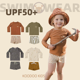男童長袖分體泳衣 UPF50+高品質防紫外線 兒童防晒速乾 泳衣套裝