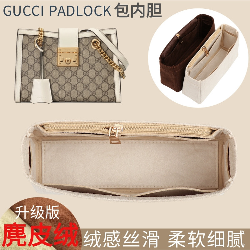 【包包內膽 保護支撐內壁】用於Gucci古馳Padlock內袋中包撐型中小號收納整理包內袋襯拉鍊