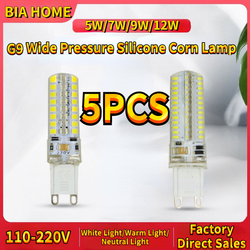 Bia HOME 5PCS G9 LED高壓矽膠燈珠燈泡非頻閃玉米光源 G9接口玉米燈 110-220V 5W/7W/9