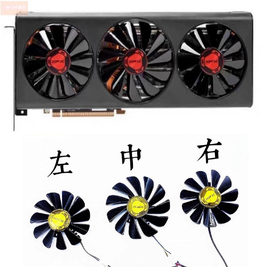 散熱風扇⚡訊景RX5700XT 5600XT 5700 THICC III UItra雪狼 顯卡三風扇全新