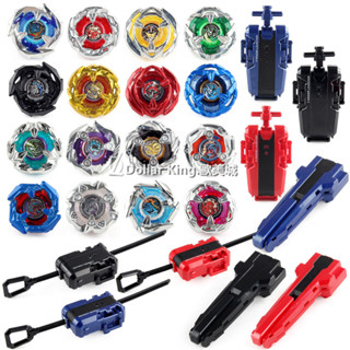 Sb Beyblade X BX-00 BX-01-21 Xtreme Launcher Grip 套裝適用於 Burs