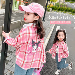 CALOBABY🎈新款秒殺🎈女童外套 兒童防風外套 韓國童裝現貨 兒童外套薄 女童薄外套 庫洛米格子襯衫