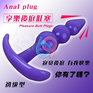 【妍妍情趣】Anal plug 享樂後庭肛塞﹝初級型﹞