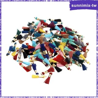 [SunnimixTW✿] 流蘇吊墜 DIY 流蘇吊飾手鍊書籤工藝品腳鍊