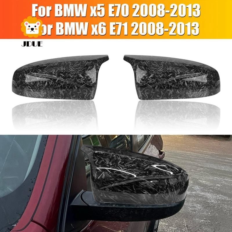 BMW 鍛造碳纖維汽車後視鏡罩配件鍛造圖案適用於寶馬 X5 X6 E71 E70 2008-2013