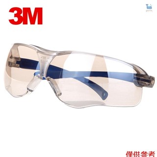 3m 10436 衝擊護目鏡戶外安全眼鏡防塵防刮保護眼鏡抗衝擊鏡片
