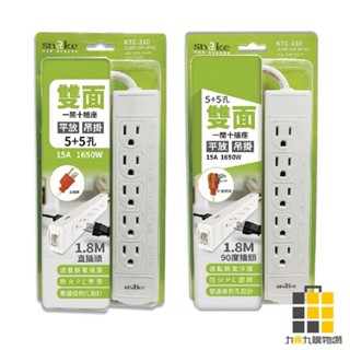SNAKE 1開10插3孔1.8M 15A延長用電源線組【九乘九文具】插線板 排插 多孔位 插座 帶USB孔 宿舍插線板