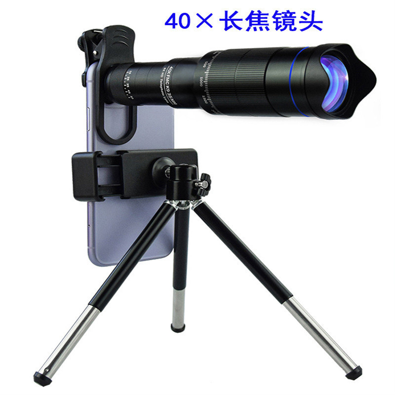 40×金屬手機長焦鏡頭高倍高清手機外置通用拍照鏡頭手機望遠鏡