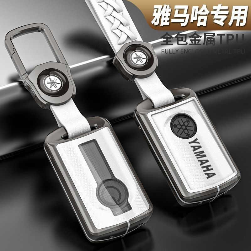 適用雅馬哈Xmax300鑰匙套高檔汽車遙控鎖匙包扣金屬鑰匙保護包 鑰匙扣