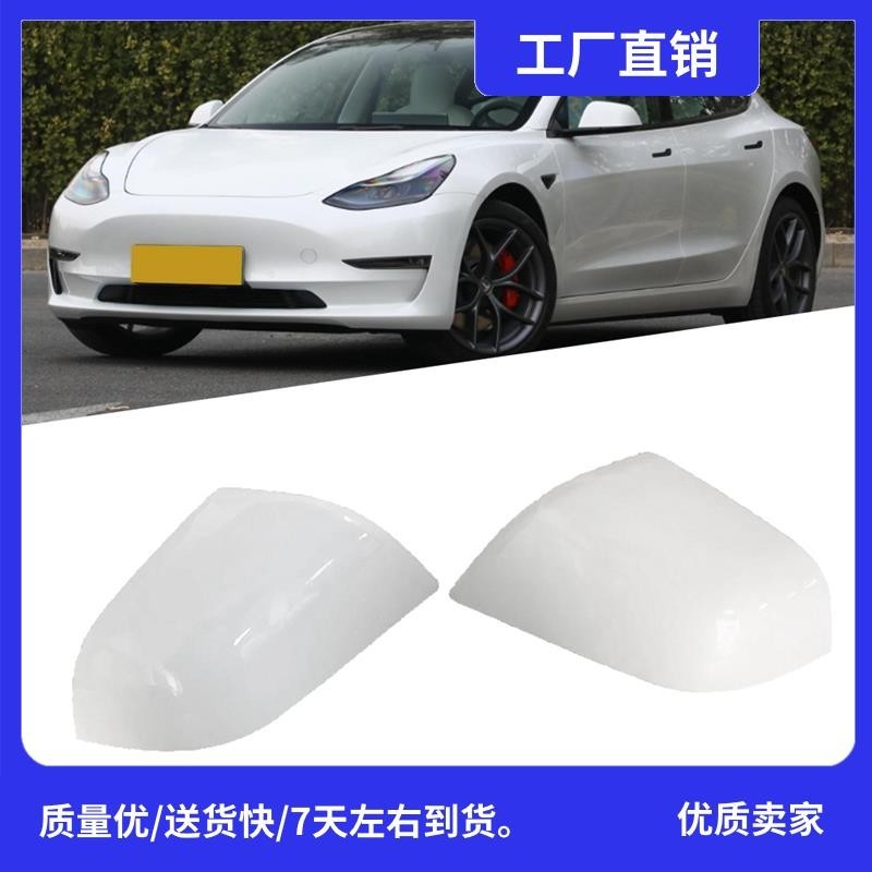 1 對後視鏡蓋裝飾白色汽車配件適用於特斯拉 Model 3 2017-2022 側後視鏡外殼 109229201D 10