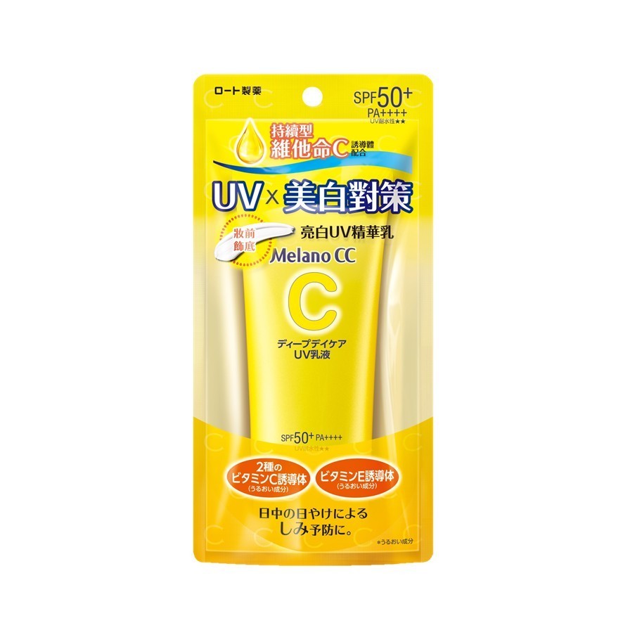 Melano CC維他命C亮白UV精華乳50g