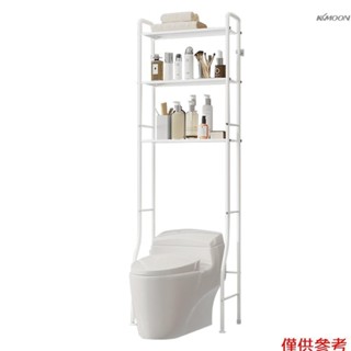 馬桶上方的儲物 3 層衛生間浴室收納架節省空間的置物架,用於浴室廁所白色