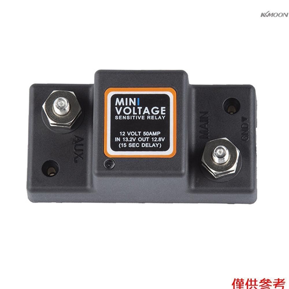 用於汽車摩托車 ATV UTV 的自動雙電池隔離器 12V 50AMP 敏感繼電器電池控制器隔離器