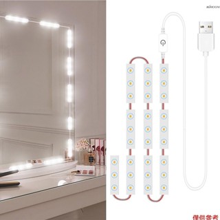 Led 化妝鏡燈 30LED 可調光觸摸控制梳妝鏡燈浴室鏡燈帶 USB 數據線 LED 燈條梳妝鏡