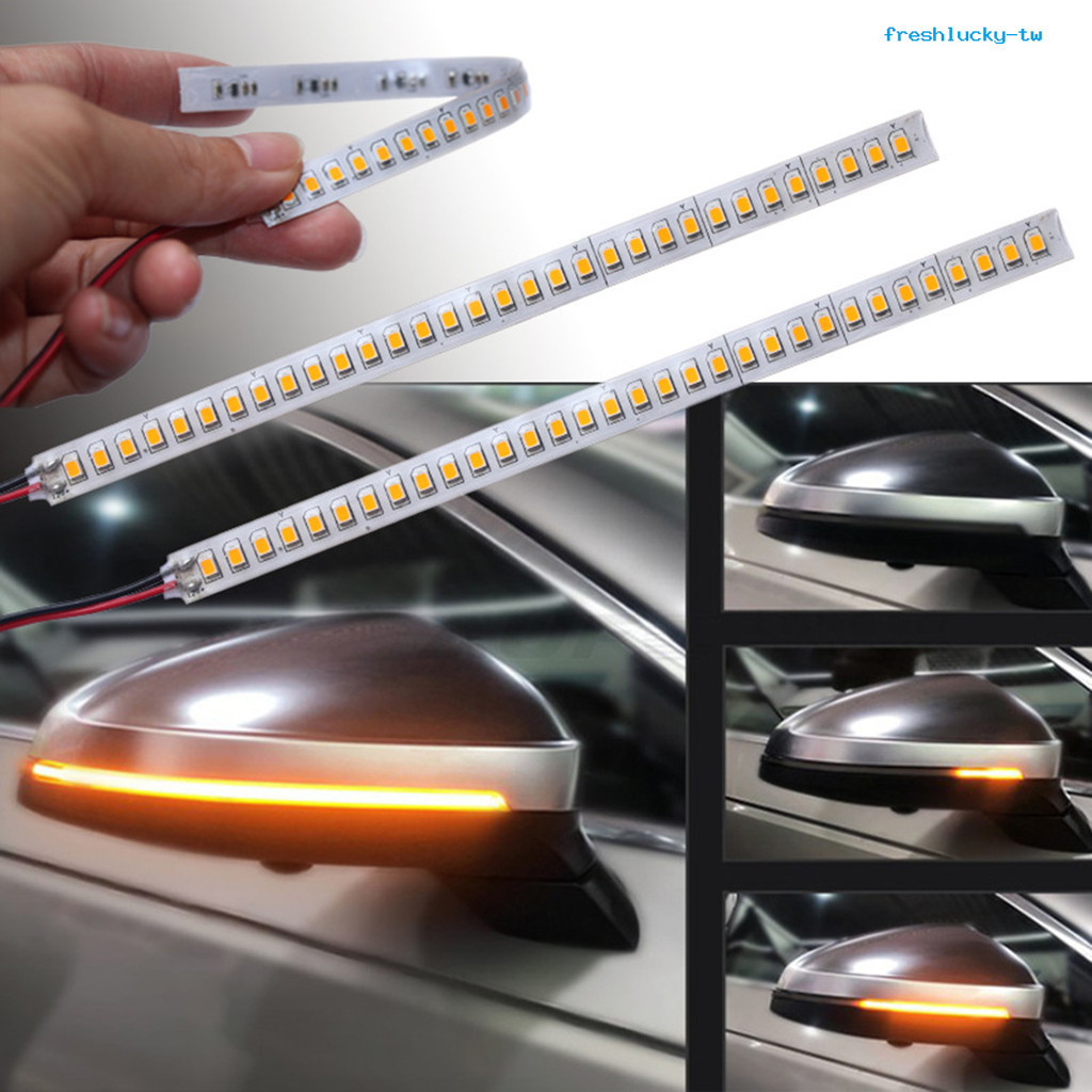 &lt;熱賣&gt; 2pcs 汽車機車LED後照鏡流水燈條 改裝LED流光轉向燈 12V掃描流水黃光