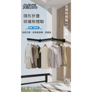免打孔摺疊 伸縮晾衣架 晾衣架隱形伸縮壁掛陽臺曬被子神器室內室外收縮曬衣架