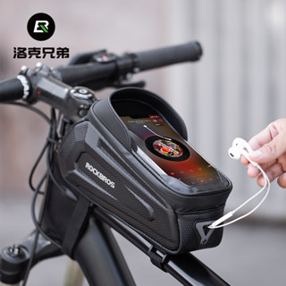 ROCKBROS 硬殼觸屏上管包6.8寸手機包防水上管車把包大容量橫梁包自行車手機包1.7L