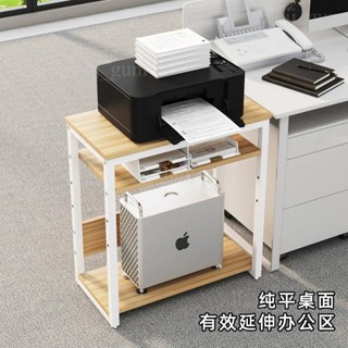 廠家直銷🎉臺式電腦主機置物架 大型機箱架 辦公列印機收納架 主機托架 臺式電腦增高架 辦公室桌下主機 電腦桌旁收納架
