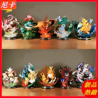 🍀皮卡丘&超夢&耿鬼&噴火龍🍀寶可夢公仔 進化場景 獨家頂配 防潮塗層 神奇寶貝GK 景品手辦 巨無霸模型 生日禮物