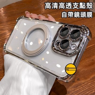 360旋轉磁吸支架 氣囊防摔 適用 蘋果 iPhone 16E 手機殼 15 14 13 12 11 Pro Max