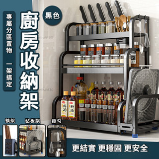 廚房收納架 廚房置物架 水槽瀝水架 碗盤瀝水架 置物架 水槽置物架 廚房不鏽鋼架 廚房層架 調味料收納#951