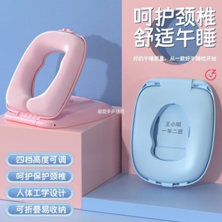 臺灣出貨 午睡枕抱枕小學生趴趴枕辦公室午休枕頭兒童睡覺神器趴著桌子睡枕兒童午睡枕 學生趴睡枕 午休抱枕 趴趴枕ZT