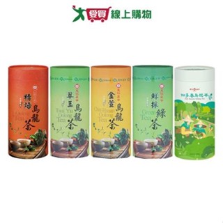 天仁茗茶臺灣茗品茶罐裝系列(精焙烏龍茶/翠玉烏龍茶/金萱烏龍茶/鮮採綠茶/四季春烏龍茶)(225-450G/罐)【愛買】