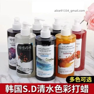 韓國頭髮清水色彩打蠟膏 拋光鎖色 紫紅藍染膏發膜奶奶灰護理420ML 韓國頭髮清水色彩打蠟膏 jimyu1984