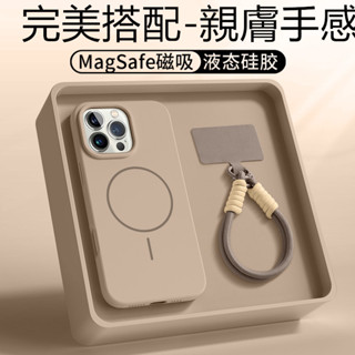 MagSafe磁吸 附掛繩 i16保護殼 手機殼 適用 iPhone 16 15 14 13 12 11 Pro max