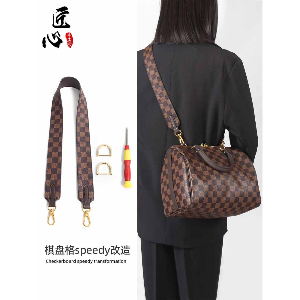 【現貨熱賣】適用於Lv咖啡色棋盤格speedy30無肩帶白色改造25黑寬肩帶斜挎替換
