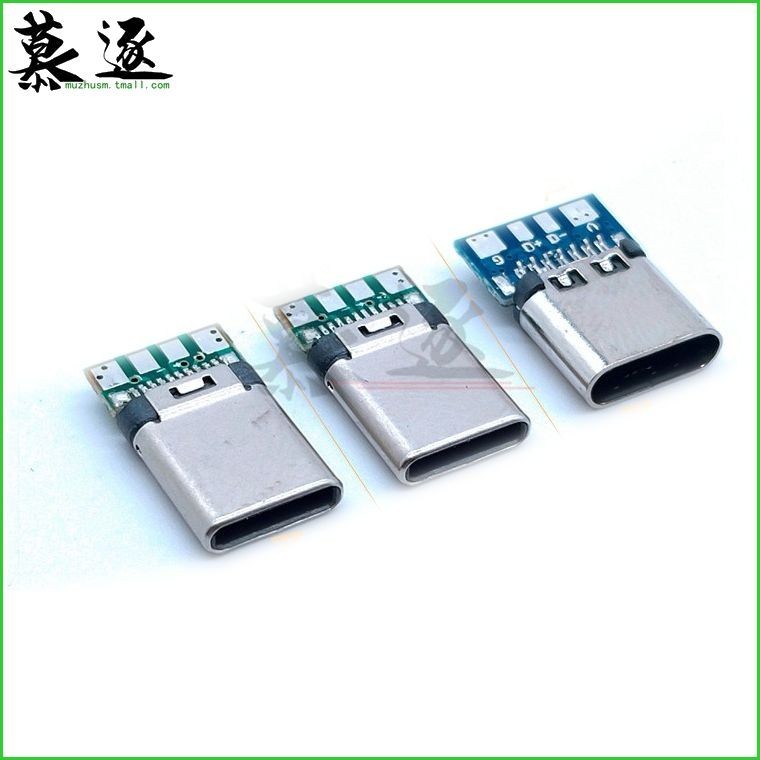 連接線/轉接線/延長線/數據線 USB3.1 C-type插頭USB公頭可焊PCB 雙面插 新款手機插頭