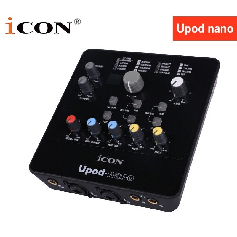ICON/艾肯Upod nano聲卡 手機直播專用聲卡 電腦網路K歌外置USB音效卡 自帶48V幻象電源外接電容麥克風聲
