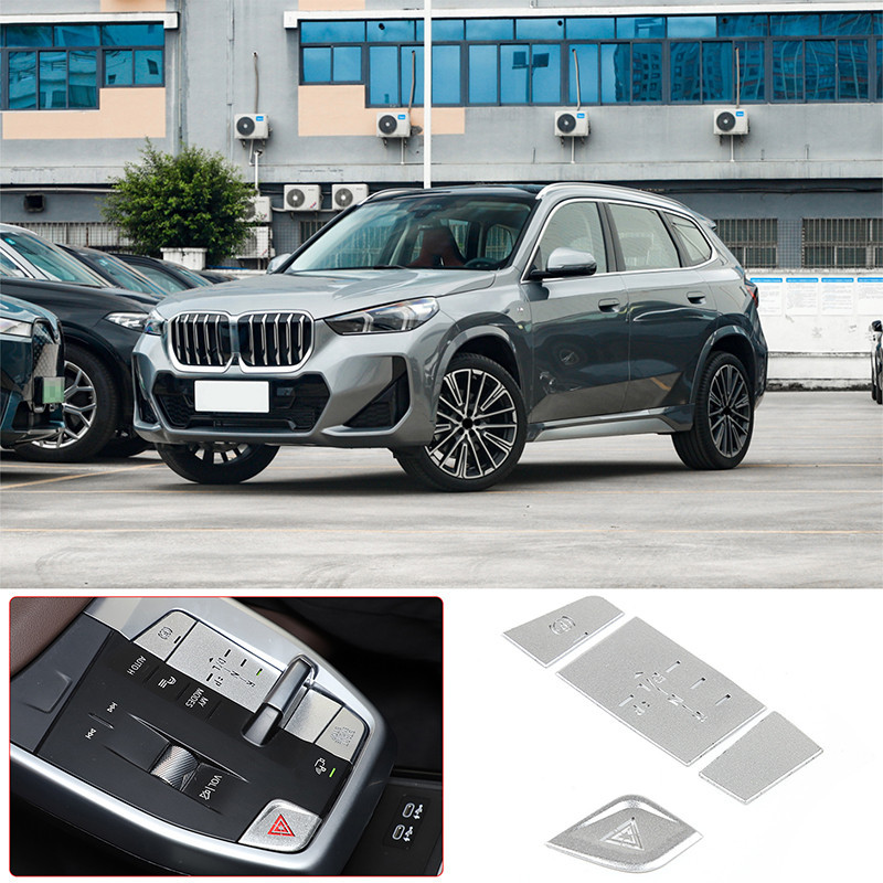 BMW 適用於寶馬 X1 U11 2023+ 鋁合金銀色汽車中控齒輪雙閃光按鈕貼紙汽車內飾配件 4 件