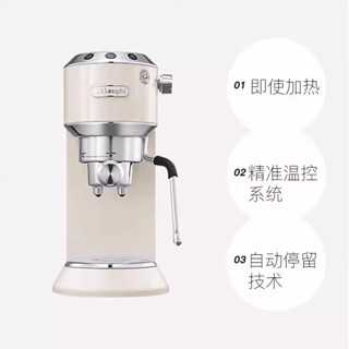 (拆封出清)Delonghi EC685\義式咖啡機\半自動咖啡機\泵壓意美式家用不銹鋼\卡布奇諾 奶泡 銀 黑 紅