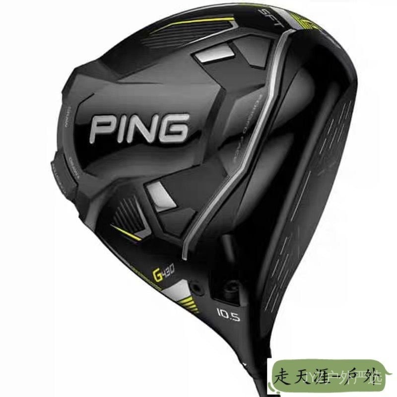 新款PING G430 MAX標準版高爾夫球杆男士套杆高容錯遠距離全套