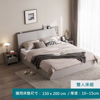 hoi! 林氏木業簡約雙色床頭儲物雙人150x200掀床架 OV2A-灰色/安裝費用1100元