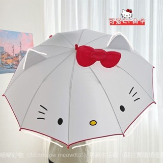 Hello Kitty雨傘 立體蝴蝶結雨傘 凱蒂貓長柄傘女