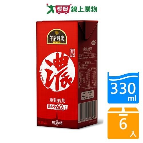 午后時光重乳奶茶330ML x 6入【愛買】