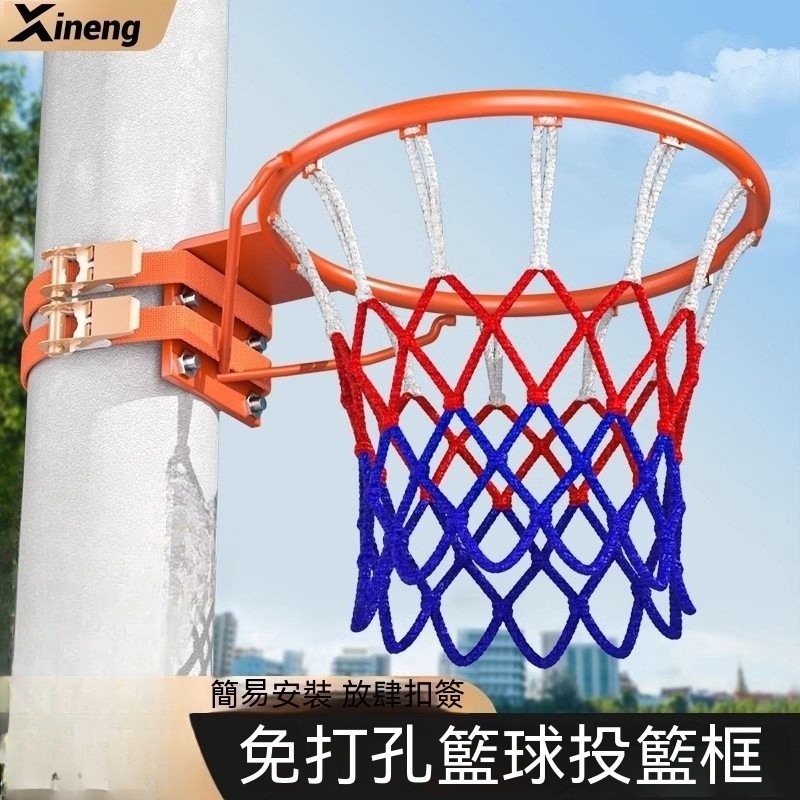 籃球架 投籃框 免打孔壁掛式籃球架 兒童小籃筐 成人家用室外籃球框 戶外室內可移動籃球架