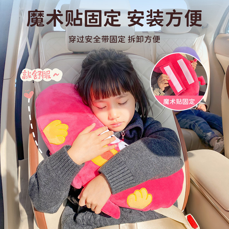 兒童汽車護肩套  車用安全帶睡抱枕  後座防勒脖限位器調整固定器卡通