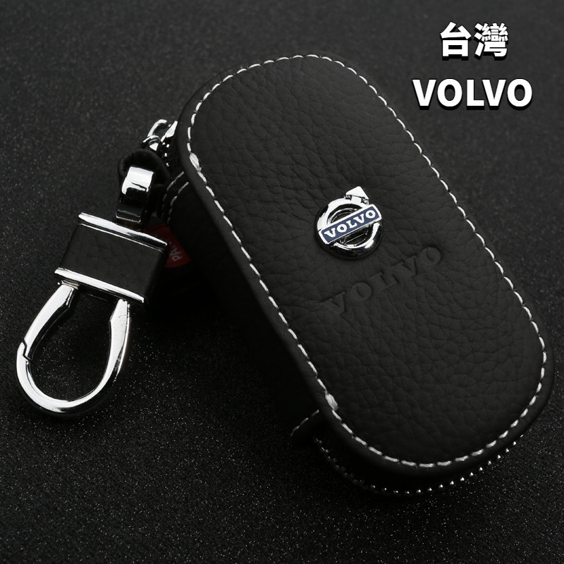 VOLVO 富豪 S60 S80 XC60 XC70 V40 V60 V70 S70 汽車鑰匙套 保護包 車鑰匙鑰匙