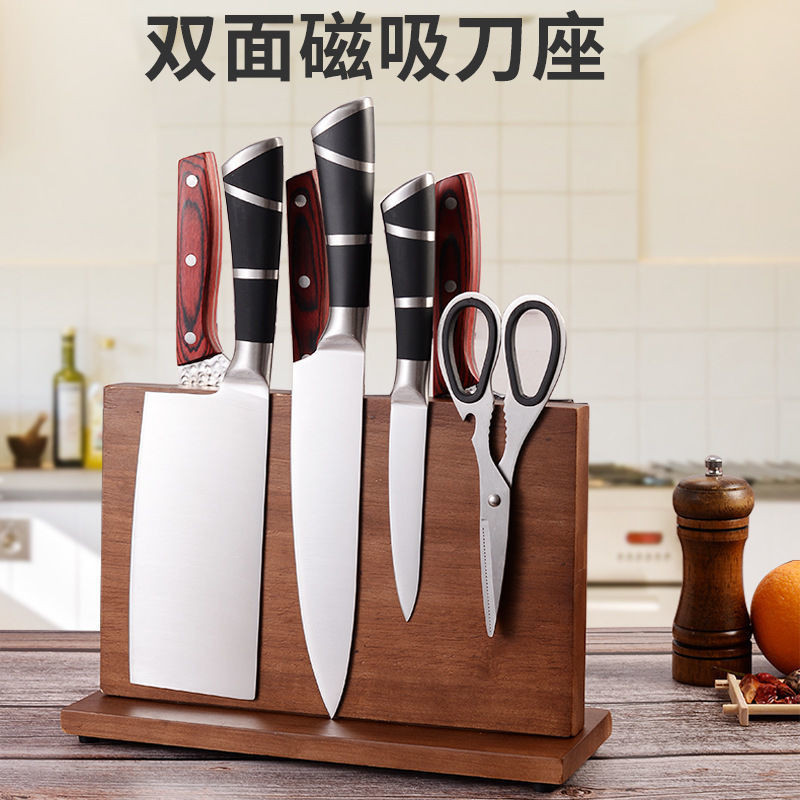 家用菜刀架實木磁吸刀座創意廚刀架多功能廚房用品工具擺放架