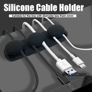 電纜管理器管理線架柔性 USB 電纜繞線器整齊矽膠夾用於鼠標鍵盤耳機保護器