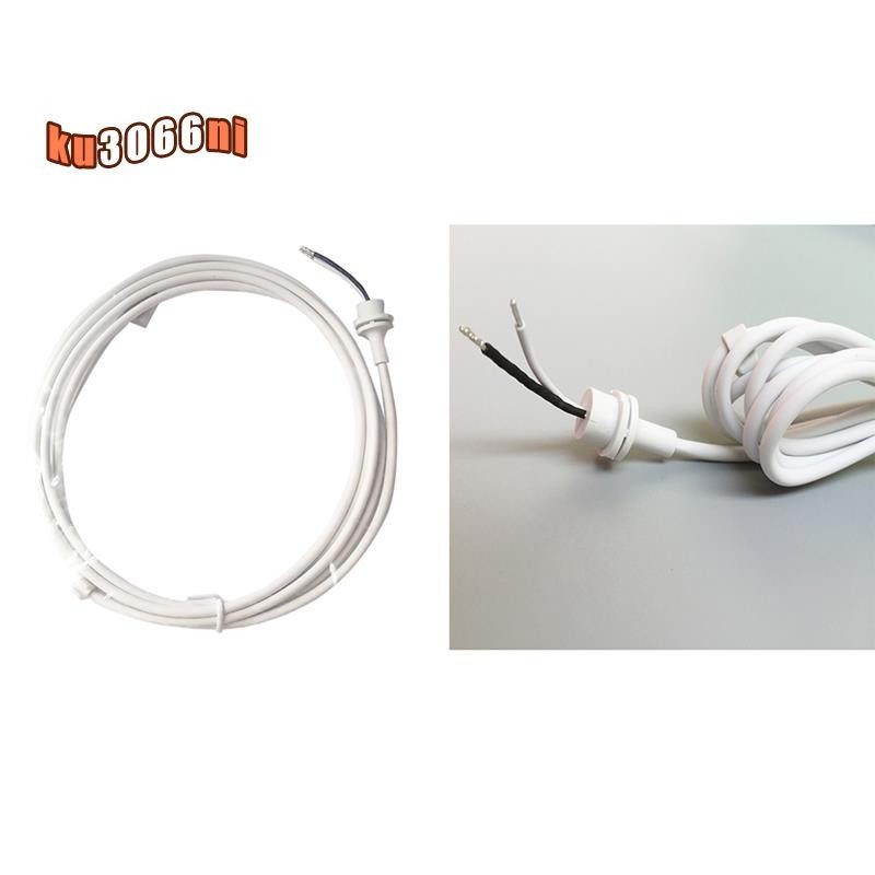 全新維修電纜 DC 電源適配器電纜適用於 Macbook Air / Pro 電源適配器充電器電源線 45W 60W 8