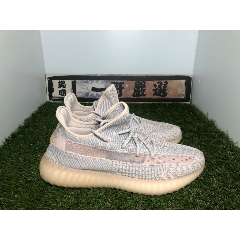 高品質 Adidas Yeezy 350 Boost V2 “Synth" 粉天使 粉 鞋帶反光 男女鞋FV5578