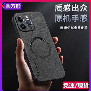 圓方形~韓國小羊皮Magsafe磁吸手機殼 iPhone SE 蘋果7 8 Plus X XS XR XSmax 防摔殼