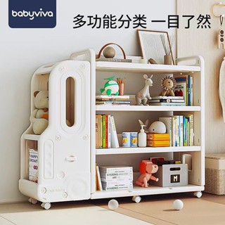 babyviva兒童書架置物架落地家用閱讀架繪本架玩具收納可移動書櫃